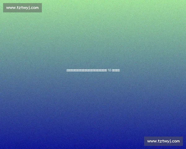 闪电解职！博塔弗戈主帅率队击败巴黎后突遭下课，世俱杯 16 强成导火索