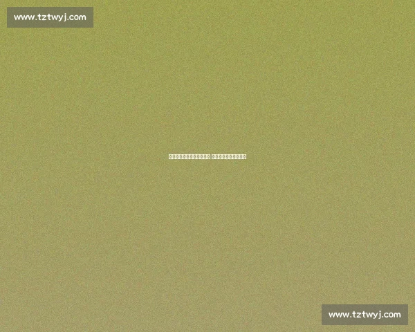 马特乌斯斥赫内斯言论失当 拜仁官方致歉平息风波